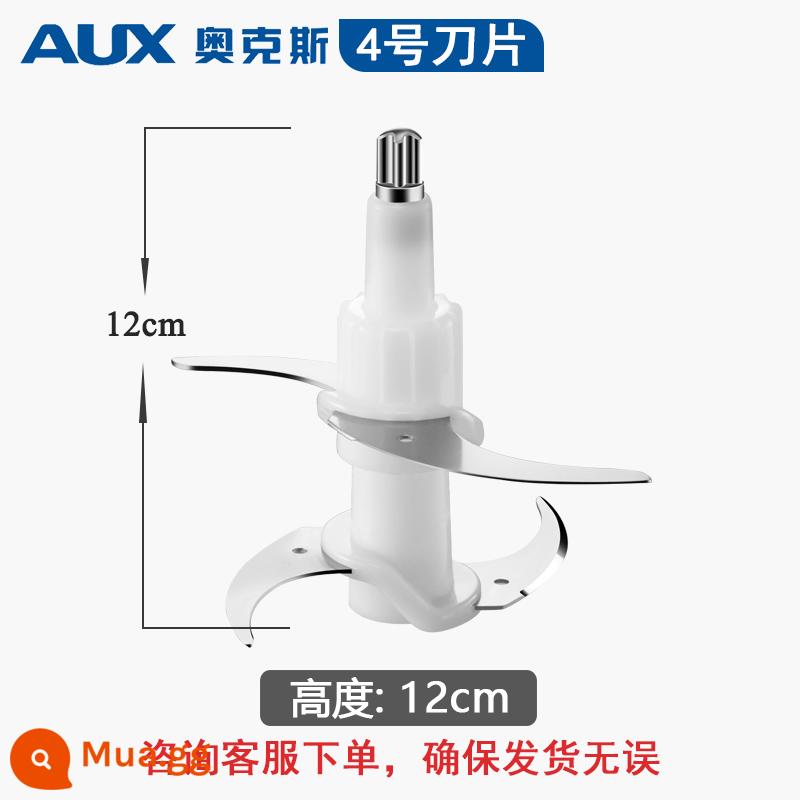 [Thay thế hai năm] Lưỡi máy xay thịt Oaks phụ kiện đầu dao chính hãng HX-J3051/J3016/J3038 - Dao số 4 - cao 12CM [1 đôi]