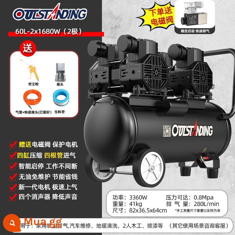 Otus Không Dầu Im Lặng Cao Cấp Không Khí 220V Công Nghiệp Nhỏ Không Khí Di Động Gỗ Không Khí Bơm - 60L[Mẫu cao cấp] 2X1680W+ van điện từ/quà tặng