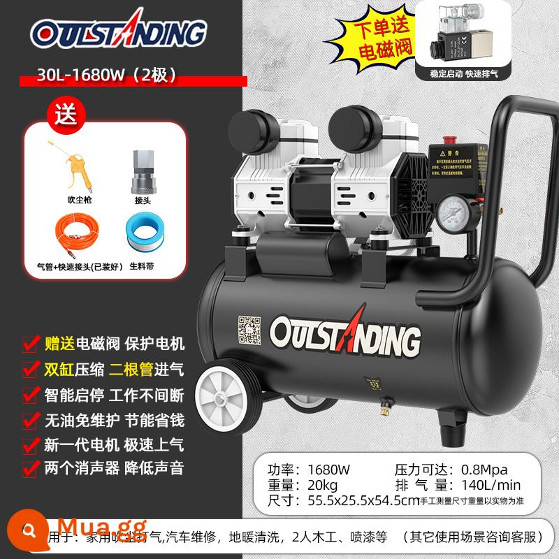 Otus Không Dầu Im Lặng Cao Cấp Không Khí 220V Công Nghiệp Nhỏ Không Khí Di Động Gỗ Không Khí Bơm - 30L [hút gió nhanh] 1680W+ van điện từ / quà tặng