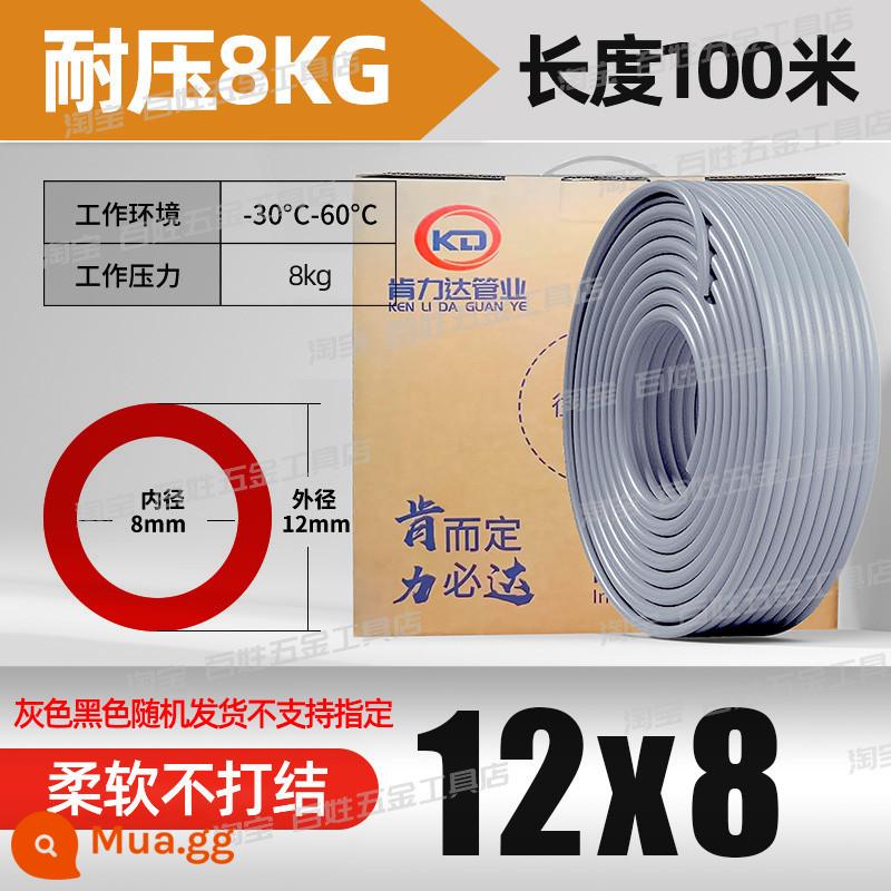 Pu8*5 Ống áp suất không khí 8 mm Vòi bơm áp suất cao 10 mm - 100 mét trong hộp quà 12x8 (tường ống dày mềm) Video chi tiết