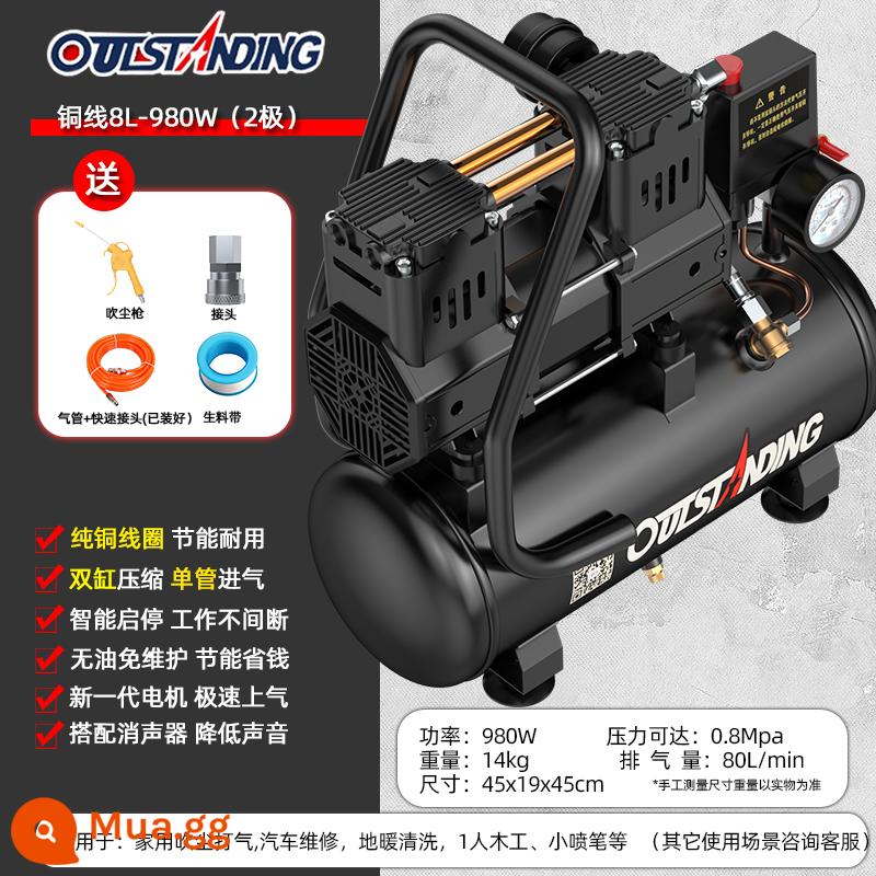 Otus Không Dầu Im Lặng Cao Cấp Không Khí 220V Công Nghiệp Nhỏ Không Khí Di Động Gỗ Không Khí Bơm - 8L [Mẫu cao cấp] 980W / Tặng quà