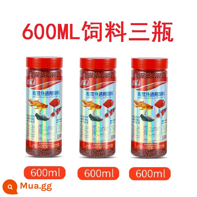 Đa Năng Cá Cảnh Thực Phẩm Cá Koi Thức Ăn Nhỏ Cỏ Nhiệt Đới Cá Vàng Đặc Biệt Tài Lộc Hộ Gia Đình Nổi Các Hạt Nhỏ - Thức ăn cho cá cảnh đa năng 600ML*3 chai (thích hợp cho cá có chiều dài cơ thể 5-15cm)