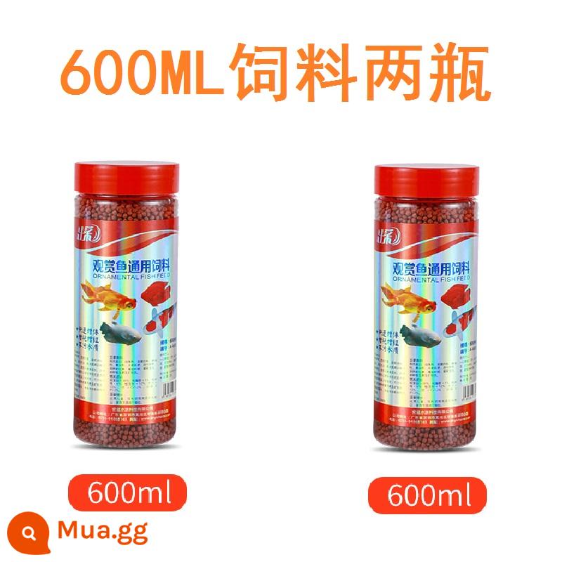 Đa Năng Cá Cảnh Thực Phẩm Cá Koi Thức Ăn Nhỏ Cỏ Nhiệt Đới Cá Vàng Đặc Biệt Tài Lộc Hộ Gia Đình Nổi Các Hạt Nhỏ - Thức ăn cho cá cảnh đa năng 600ML*2 chai (thích hợp cho cá có chiều dài cơ thể 5-15cm)