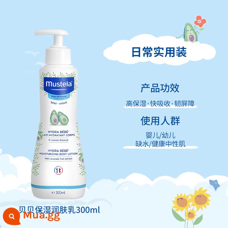 Sữa dưỡng ẩm Mustela Muzhitianlang Beibei 300ml Sữa dưỡng thể dành cho trẻ em và trẻ sơ sinh - Sữa dưỡng ẩm 300ml