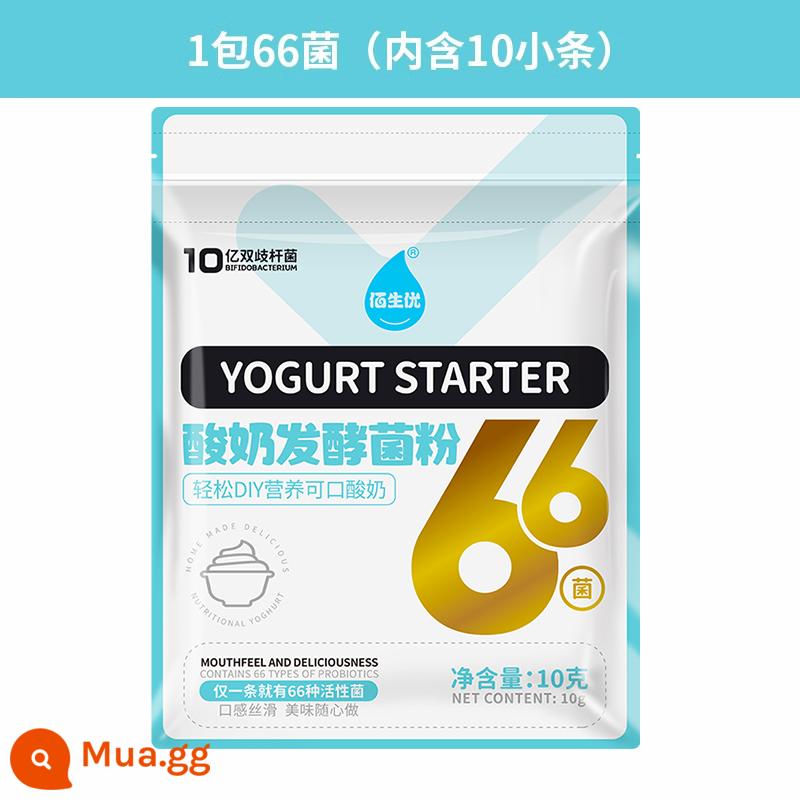 Baishengyou vi khuẩn axit lactic vi khuẩn lên men sữa chua bifidobacteria bột vi khuẩn sinh học sản xuất tại nhà sữa chua máy bột tóc - ⚡⚡Nâng cấp 66 loại men vi sinh (bản nếm sớm): 1 gói (lên men được 10 lít sữa chua)