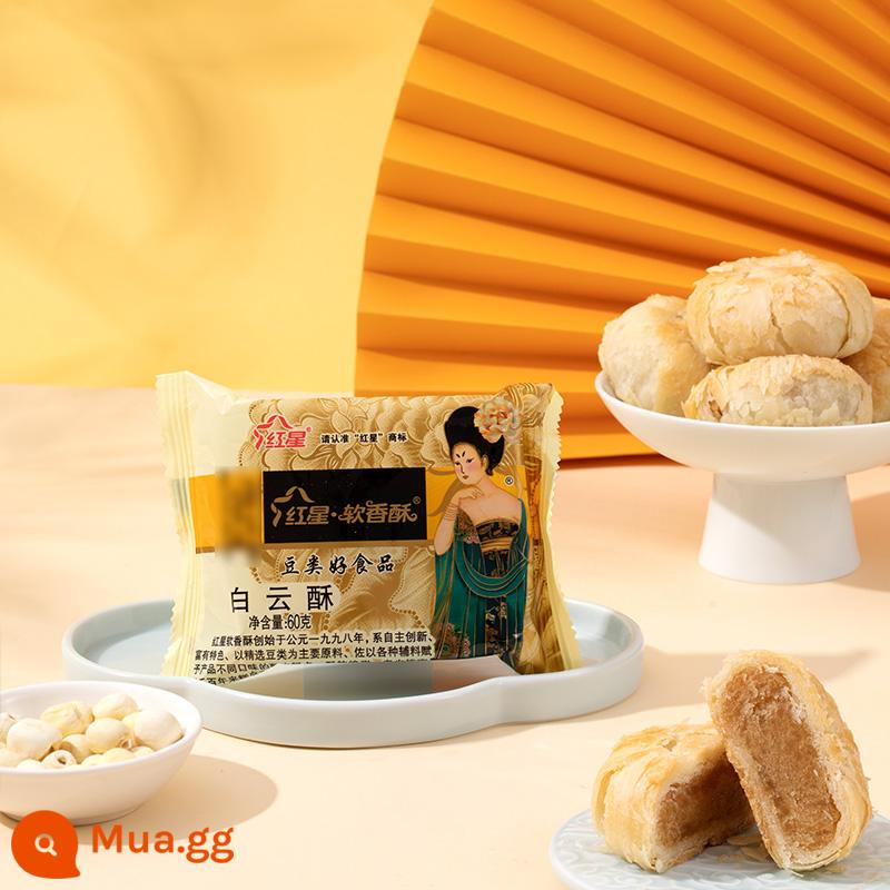 Red Star Soft Crispy Shaanxi Pastry Pastry Snack thông thường 6 hương vị Bữa sáng tráng miệng Bánh mì ngắn 60g - Bạch Vân giòn 60g*10 miếng