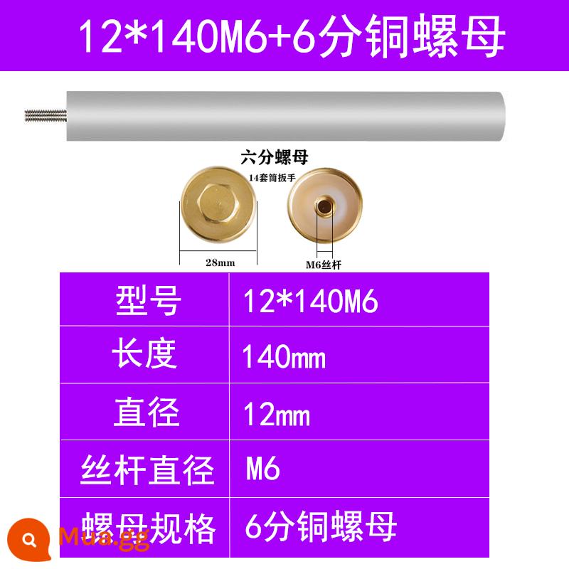 Điện Đa Năng Máy Nước Nóng Thanh Magie Nước Phụ Kiện 40/60/80L Nước Thải Ổ Cắm Thanh Magie Hy Sinh Anode Thanh Magie - Số 2: 12*140+6 điểm chiêng mẹ