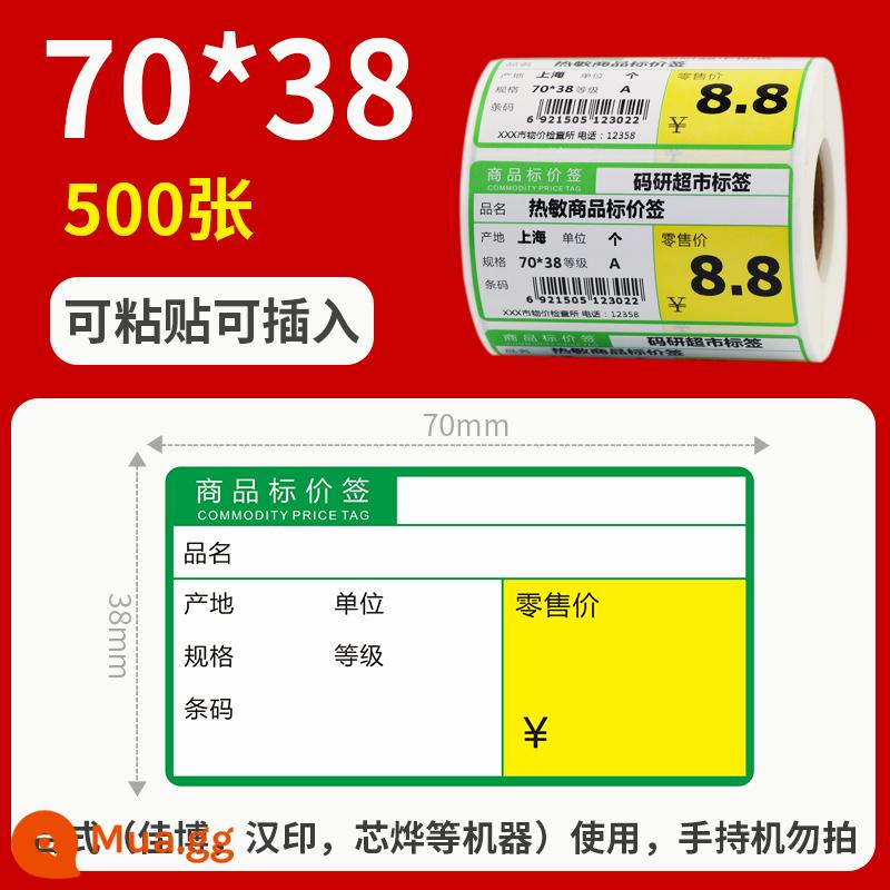 Thẻ giá hàng hóa Giấy nhãn giá cảm ứng nhiệt siêu thị 7038 Đồ ăn nhẹ, trái cây, thuốc, cuộn cửa hàng tiện lợi, thuốc lá, mã vạch, nhãn kệ, tự dính, viết tay, cuộn tùy chỉnh, thẻ giá màu - Tấm xanh 70*38*500