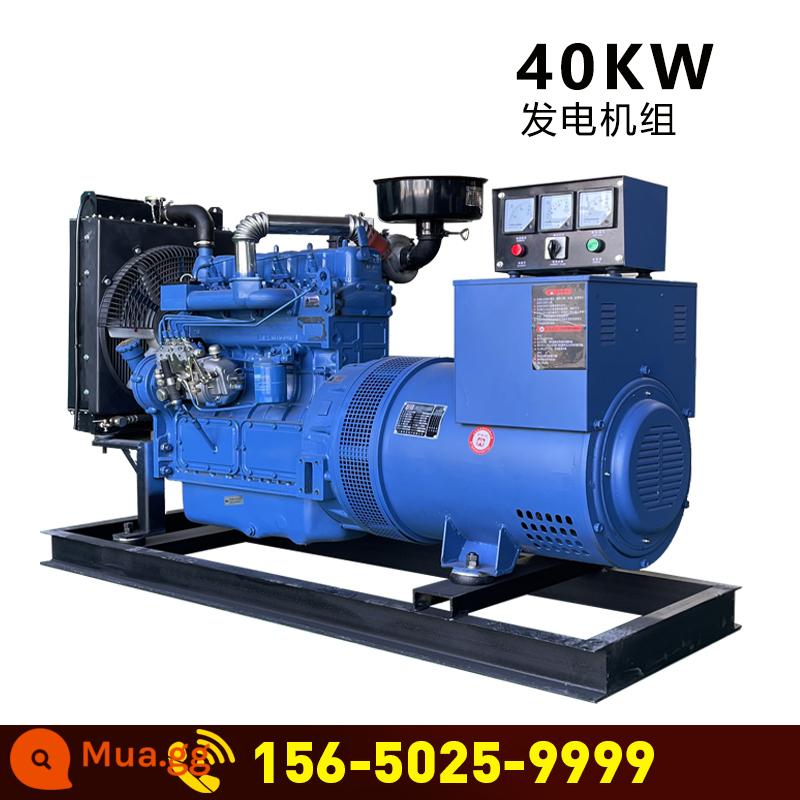 Bộ máy phát điện diesel 30 50 100KW200 500 600 kilowatt máy phát điện ba pha im lặng lớn 380v - Tổ máy phát điện diesel 40kW