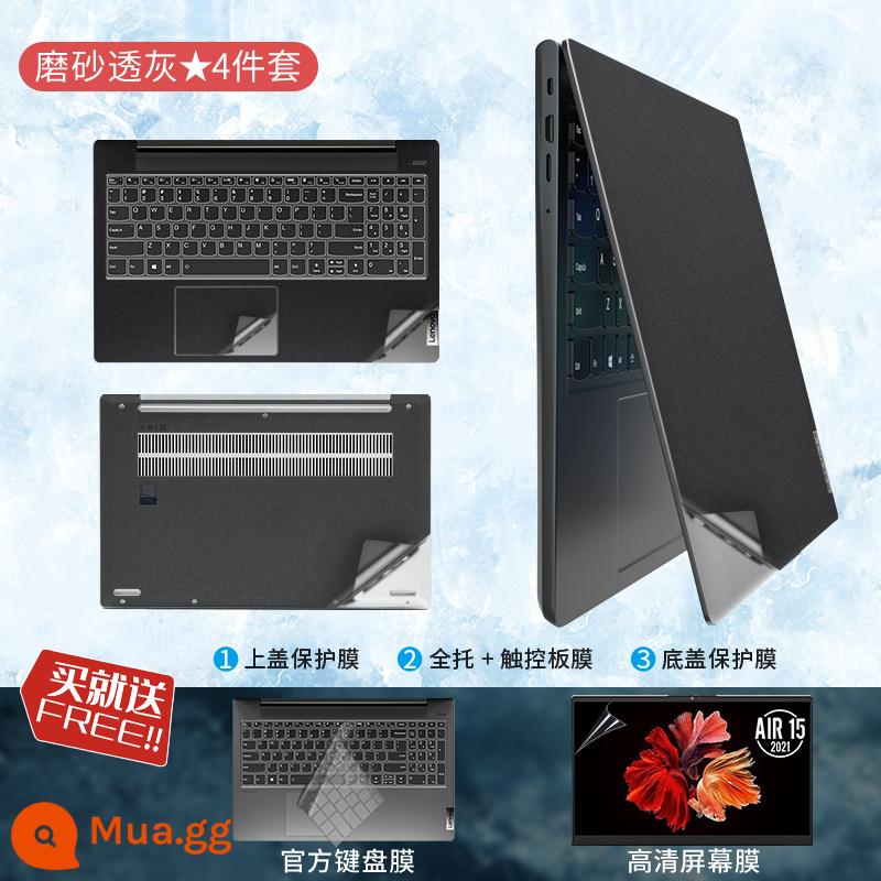 Thích hợp cho 2023 Lenovo Xiaoxin air14 nhãn dán máy tính pro14 màng bảo vệ thinkbook16 notebook air15 vỏ bảo vệ yoga14s trong suốt cộng với phim 13 bộ phim đầy đủ - Máy màu tối phù hợp với *màu xám mờ và mờ★Bộ bốn mảnh + miếng dán bàn phím miễn phí + miếng dán mềm độ phân giải cao*1