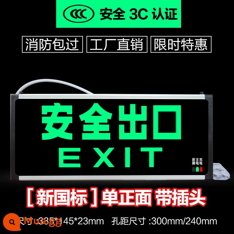 Đèn báo thoát hiểm an toàn tiêu chuẩn quốc gia mới, đèn báo thoát hiểm khẩn cấp, biển báo thoát hiểm an toàn - Mặt trước một mặt tiêu chuẩn quốc gia mới (Loại A có phích cắm)