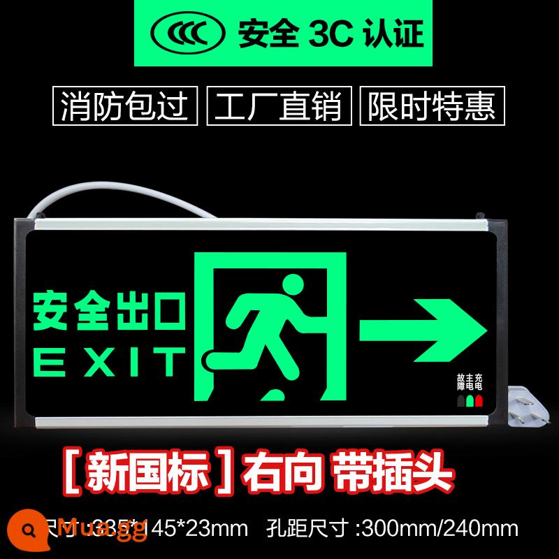 Đèn báo thoát hiểm an toàn tiêu chuẩn quốc gia mới, đèn báo thoát hiểm khẩn cấp, biển báo thoát hiểm an toàn - Tiêu chuẩn quốc gia mới một mặt hướng về bên phải (có phích cắm)