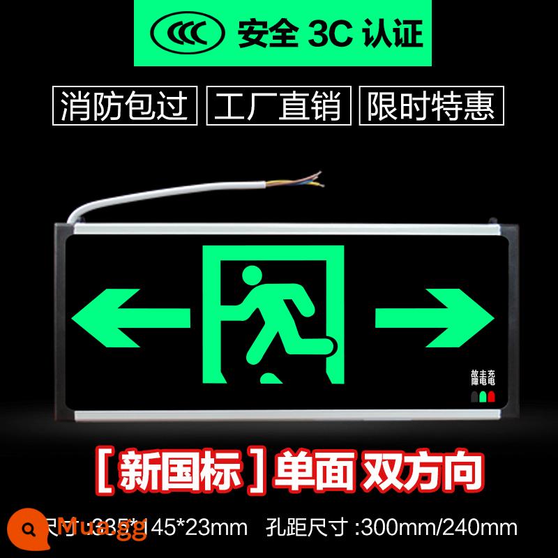 Đèn báo thoát hiểm an toàn tiêu chuẩn quốc gia mới, đèn báo thoát hiểm khẩn cấp, biển báo thoát hiểm an toàn - Tiêu chuẩn quốc gia mới một mặt và hai chiều