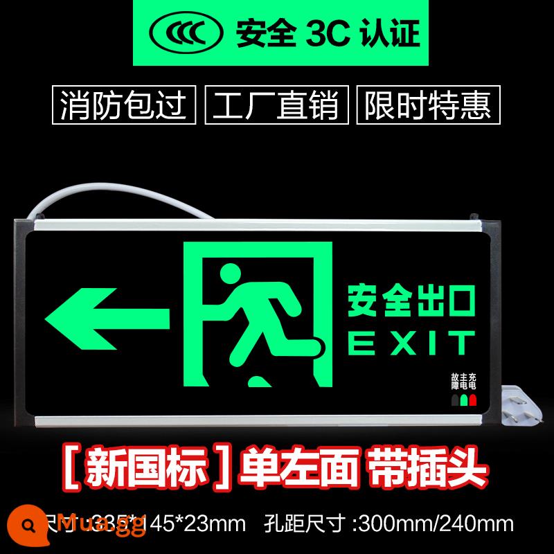Đèn báo thoát hiểm an toàn tiêu chuẩn quốc gia mới, đèn báo thoát hiểm khẩn cấp, biển báo thoát hiểm an toàn - Tiêu chuẩn quốc gia mới một mặt hướng về bên trái (có phích cắm)