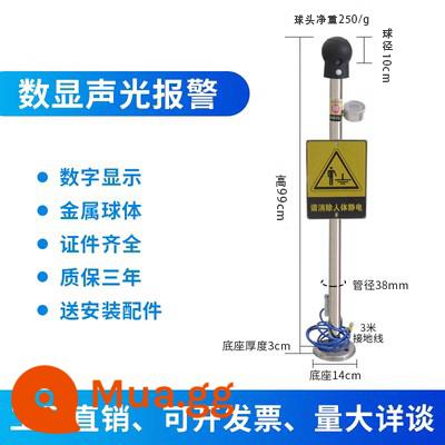 Bộ khử tĩnh điện cơ thể con người loại bỏ loại cảm ứng chống cháy nổ công nghiệp cột nhả bóng loại bỏ cọc nối đất tĩnh - Màn hình kỹ thuật số chống cháy nổ + báo động âm thanh và ánh sáng