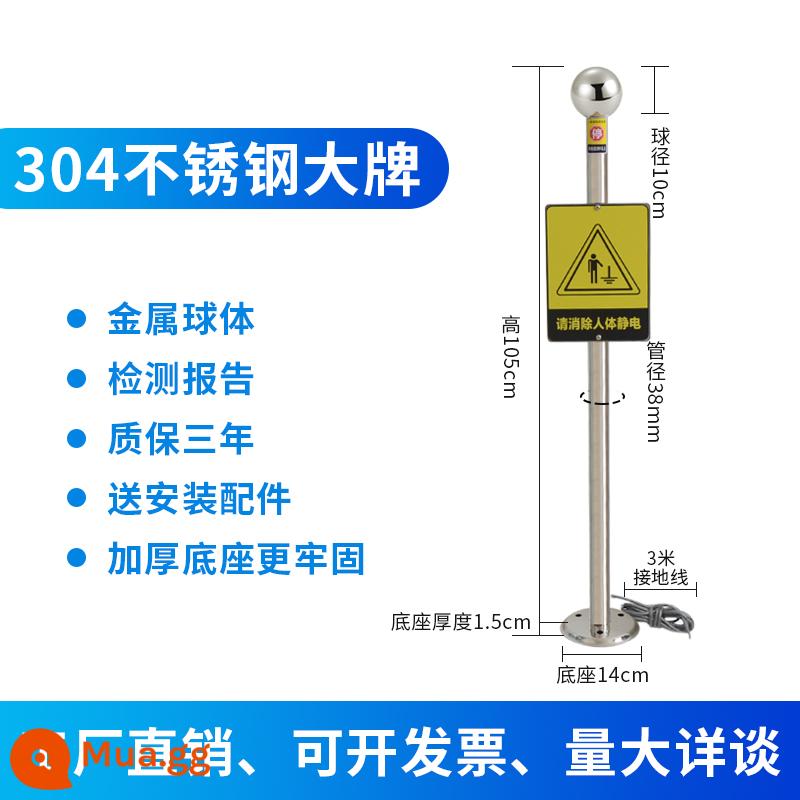 Bộ khử tĩnh điện cơ thể con người loại bỏ loại cảm ứng chống cháy nổ công nghiệp cột nhả bóng loại bỏ cọc nối đất tĩnh - mô hình thép không gỉ 304