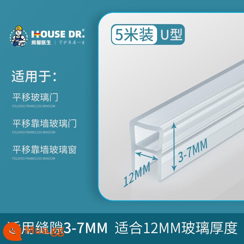 Con dấu cửa kính dải đường may cửa dải chống gió h-loại không khung ban công cửa cửa sổ phòng tắm vòi hoa sen dải chống thấm nước - [Hình chữ U] Thích hợp cho kính có độ dày 12 mm (5 mét)