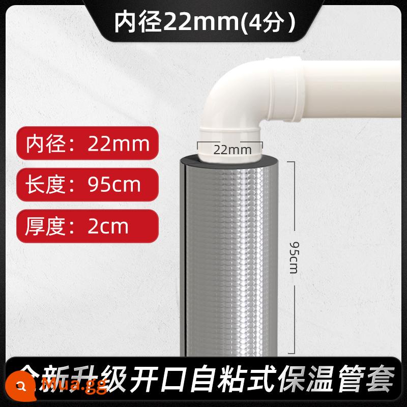 Bông cách nhiệt ống nước ống tay áo điều hòa không khí cao su và nhựa năng lượng mặt trời bảo vệ đường ống ngoài trời vật liệu cách nhiệt chống đông bông cách nhiệt - Dày 2cm [4 điểm] đường kính trong 22 (0,95m/gốc)