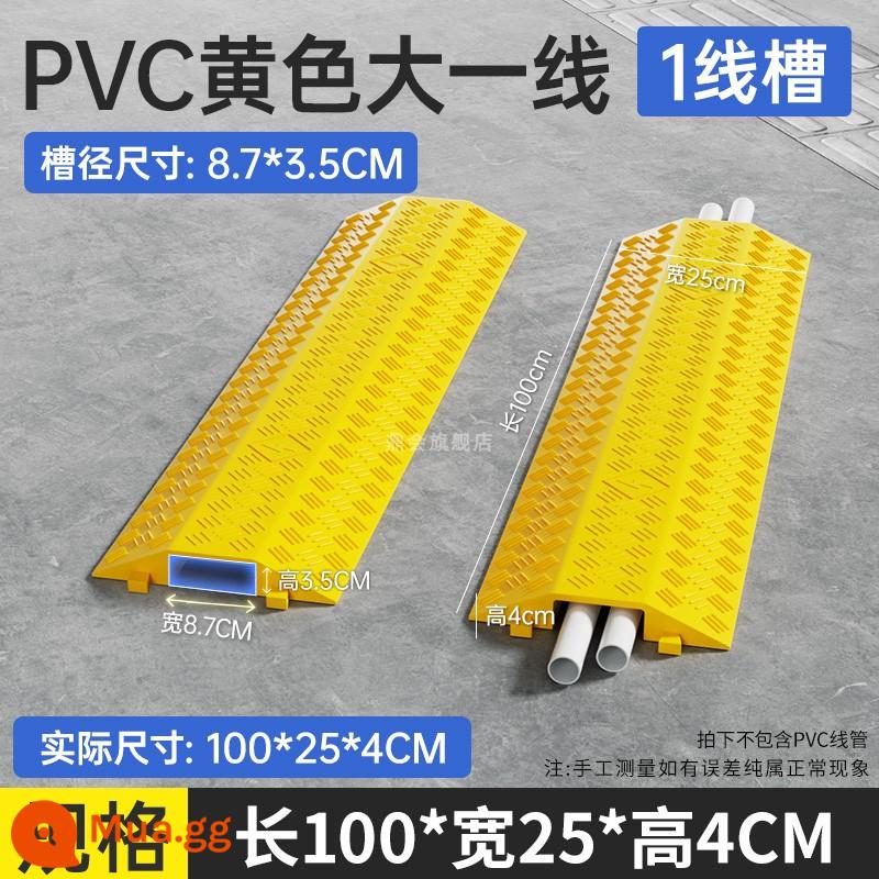 Dây nối nối dây giảm cao su đầu tiên và thứ hai, các rãnh bảo vệ dây bảng PSEL PVC PVC trong nhà và khe cắm thực tế trong nhà - [Khe đường kính 87*35MM]PVC màu vàng 1000*250*40