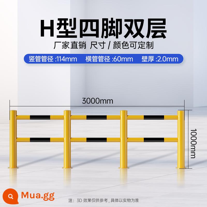 Khối xe bằng thép M -Shaped Fence Hàng rào U CALCISION RAILING SPOARN - Cặp kết hợp 4 chân đục lỗ hình chữ H 3m * 1m