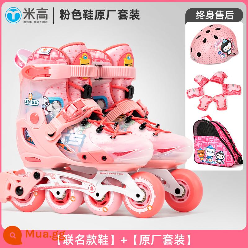 MI Gao chuyên nghiệp Trẻ em Skate Skate Skate Fancy Skates Skate Skates Floating Flower Shoes Wheel Wheel Wheel Row Wheel S7 - [Mẫu Khớp Cột Nhỏ] Bộ Nhà Máy Nguyên Bản Màu Hồng