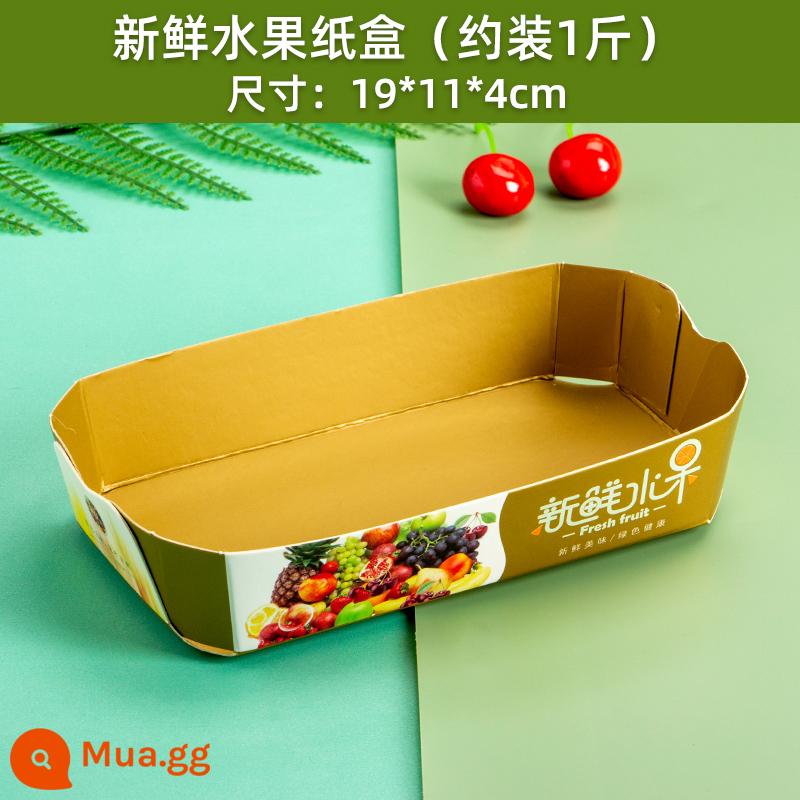 Hộp bao bì giấy hình thuyền dùng một lần dâu tây anh đào lớn khay đựng trái cây hộp bao bì vàng cao cấp 1 catties - Hộp trái cây đa năng [50 miếng] không nắp