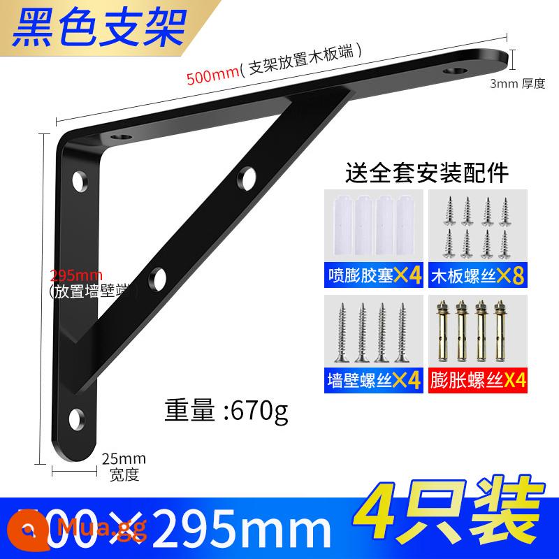 Giá treo tường tam giác chịu lực góc vuông sắt cố định giá ba chân treo tường kệ giá đỡ khung - Đen 500x295 [gói 4] + phụ kiện