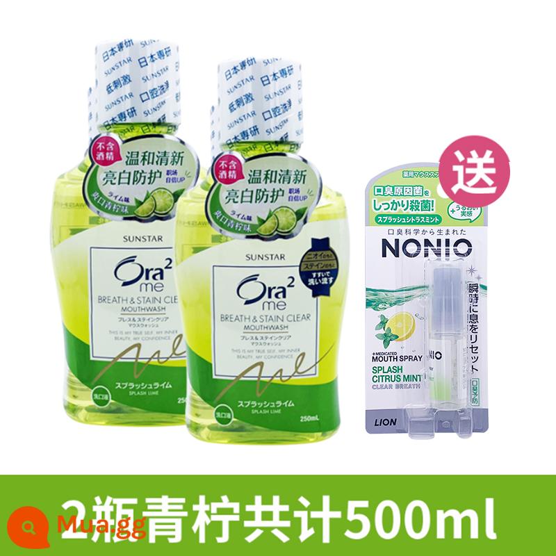 Nước súc miệng Ora2 Haole của Nhật 460ml trắng sáng sạch màu hơi thở thơm mát khử mùi bé trai bé gái - Ưu đãi đặc biệt chanh 250ml*2 + tặng kèm xịt miệng nonio