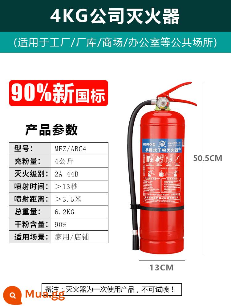 Cửa hàng bán bình chữa cháy bột khô gia dụng loại 4kg xe xách tay 2/3/5kg kho xưởng thiết bị chữa cháy tự động - Bình chữa cháy cửa hàng 4kg