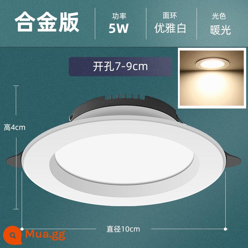 Downlight LED Âm Trần Nhúng Hộ Gia Đình Đèn Phòng Khách Âm Trần Lỗ Ánh Sáng Đơn Giản Lỗ Ánh Sáng Âm Trần Ánh Sáng Nhỏ 7.5 - Đèn ấm Yabai 5W [hợp kim sắt kẽm] lỗ 7-9cm