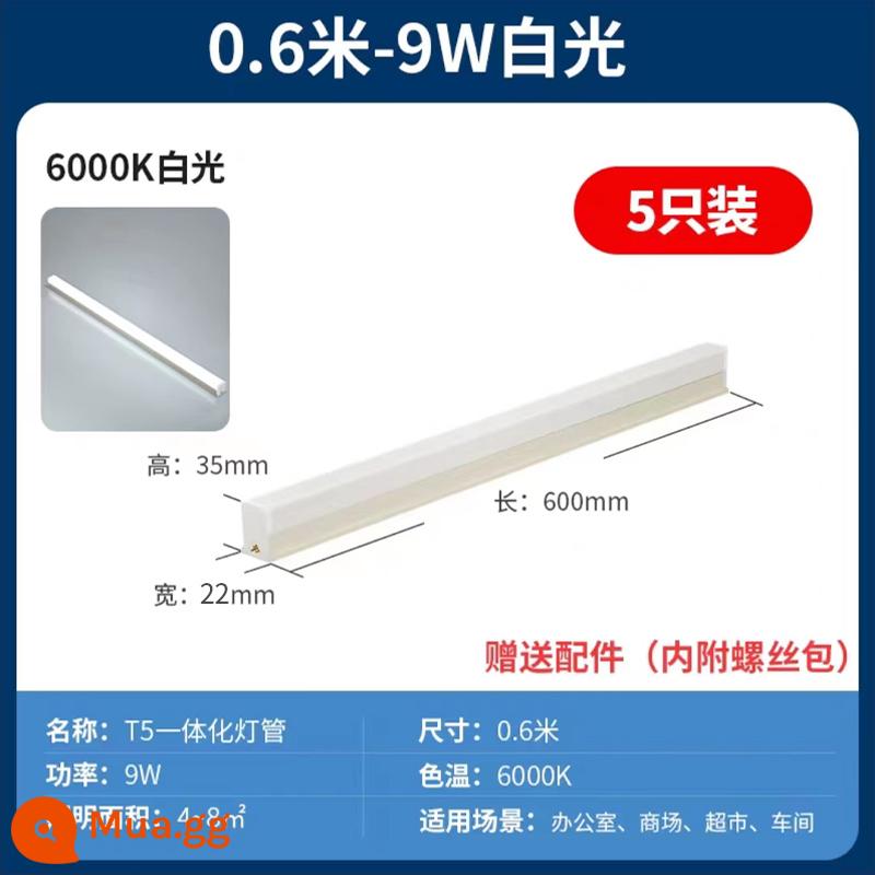 Đèn led tuýp t5 tích hợp giá đỡ đèn trọn bộ hộ gia đình Đèn huỳnh quang T8 ba tròng chống vạch đèn tuýp siêu sáng - Gói năm★T5 không nhấp nháy [ánh sáng trắng 0,6m-9W]