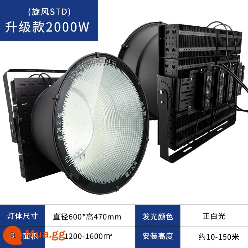 đèn chùm tháp led 2000W chiếu sáng công trường 1000 watt siêu sáng không thấm nước sân vận động ngoài trời xây dựng sao trinh sát chiếu sáng - Nâng cấp chống nước theo tiêu chuẩn IP65 ★2000W [độ sáng tăng 30% và nhôm dày]