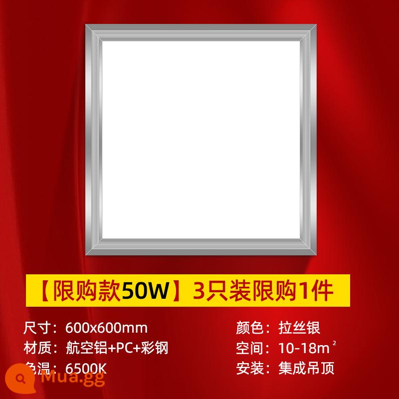 Đèn trần tích hợp 600x600led bảng điều khiển 60x60 bảng điều khiển thương mại tấm thạch cao len khoáng bảng kỹ thuật đèn văn phòng - Gói 3★Mẫu mua có giới hạn-mô hình kinh tế kỹ thuật 600 * 600 50W★Mua có giới hạn 1 chiếc