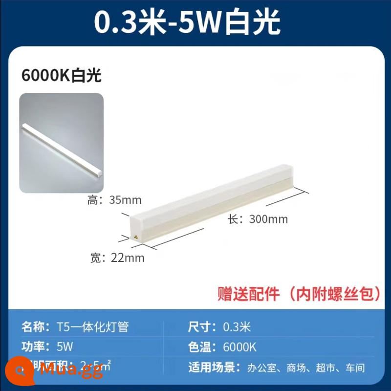 Tích hợp bóng đèn tuýp LED T5 đèn huỳnh quang siêu sáng t8 thanh ánh sáng dải dài gia đình trọn bộ giá đỡ tiết kiệm năng lượng ống đèn 1,2 mét - T5 công suất đầy đủ không nhấp nháy - 0,3 mét Ánh sáng trắng 5W