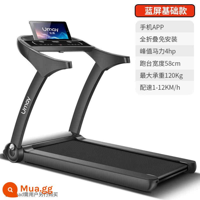 Máy chạy bộ Youmei HA5S hộ gia đình cực nhỏ trong nhà máy đi bộ nam nữ gấp gọn tập gym tại nhà - [Mẫu cơ bản màn hình xanh] -4HP mã lực cực đại-240 catties siêu chịu tải