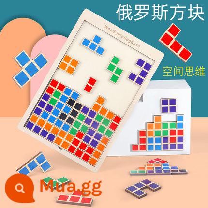 Trẻ Em Làm Dày Khối Xếp Hình Tetris Cho Bé Giáo Dục Sớm Giáo Dục Trí Thông Minh Bé Trai Bé Gái Đồ Chơi Lắp Ráp - Tetris lớn [Tư duy không gian] (30 * 20CM) Quà tặng sinh nhật ngày thiếu nhi