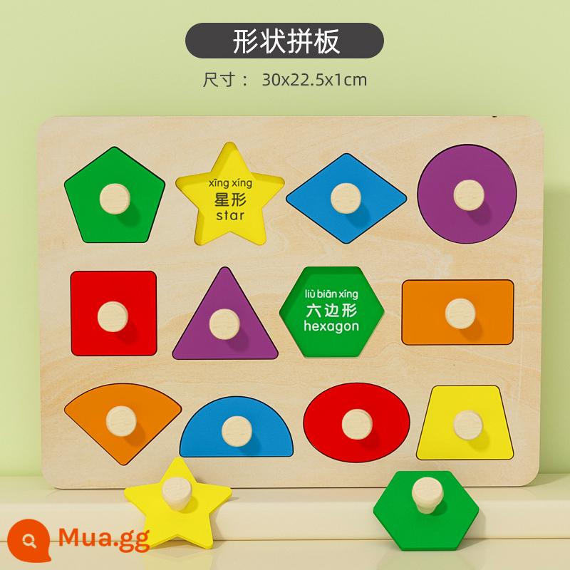 Bảng xếp hình giáo dục sớm Montessori cầm tay hình dạng trẻ em phù hợp với nhận thức của bé các khối xây dựng dành cho bé đồ chơi 1 đến 2 tuổi rưỡi - Bảng ghép hình hình học cầm tay