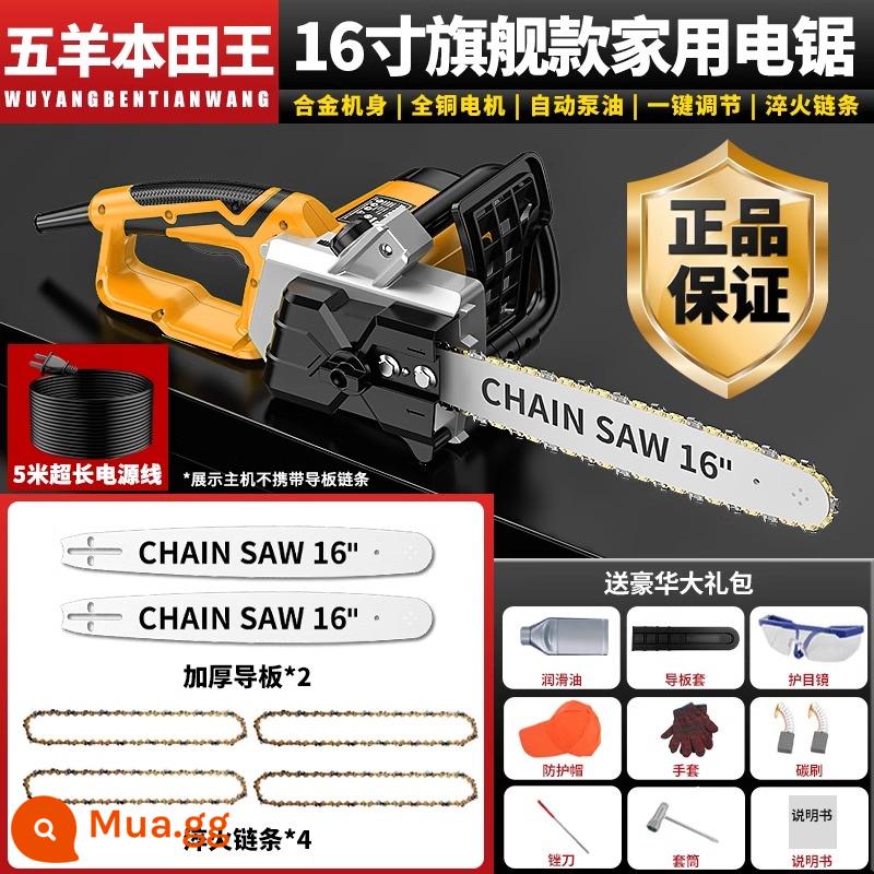 Máy cưa điện cho hộ gia đình củi 220V có dây cắm cầm tay cưa gỗ công suất cao cắt cây cưa xích điện - 16 inch [Mẫu Hummer] xích 4 thanh dẫn 2 xích nhập khẩu