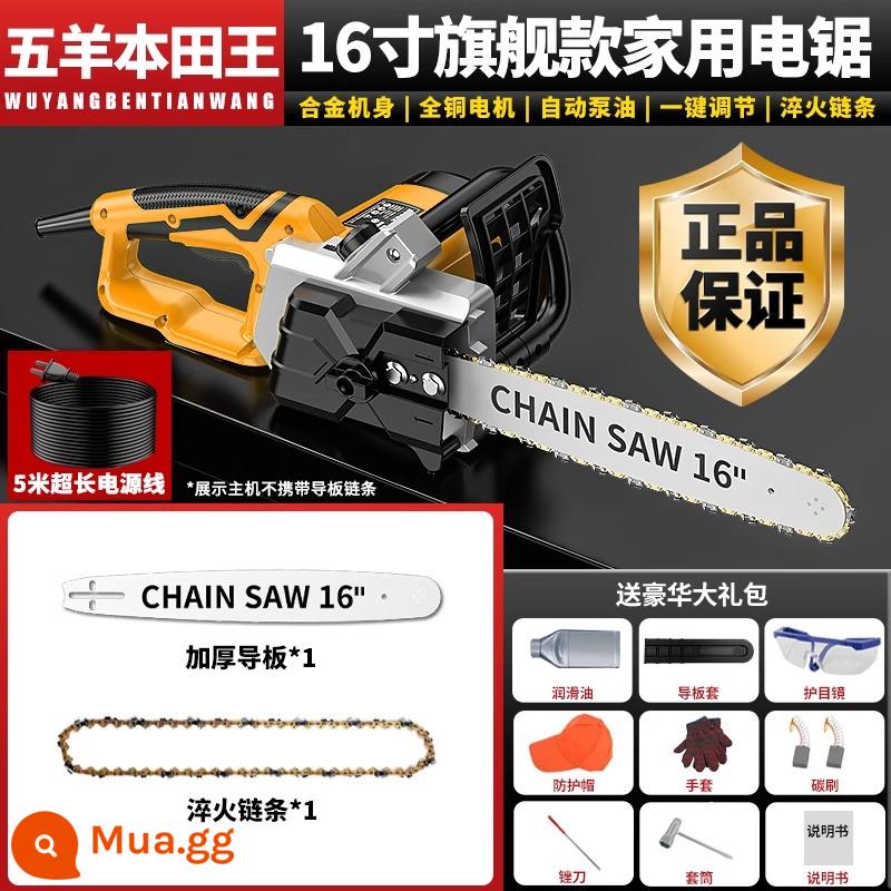 Máy cưa điện cho hộ gia đình củi 220V có dây cắm cầm tay cưa gỗ công suất cao cắt cây cưa xích điện - 16 inch [Mẫu Hummer] xích nhập khẩu 1 dẫn hướng 1 xích