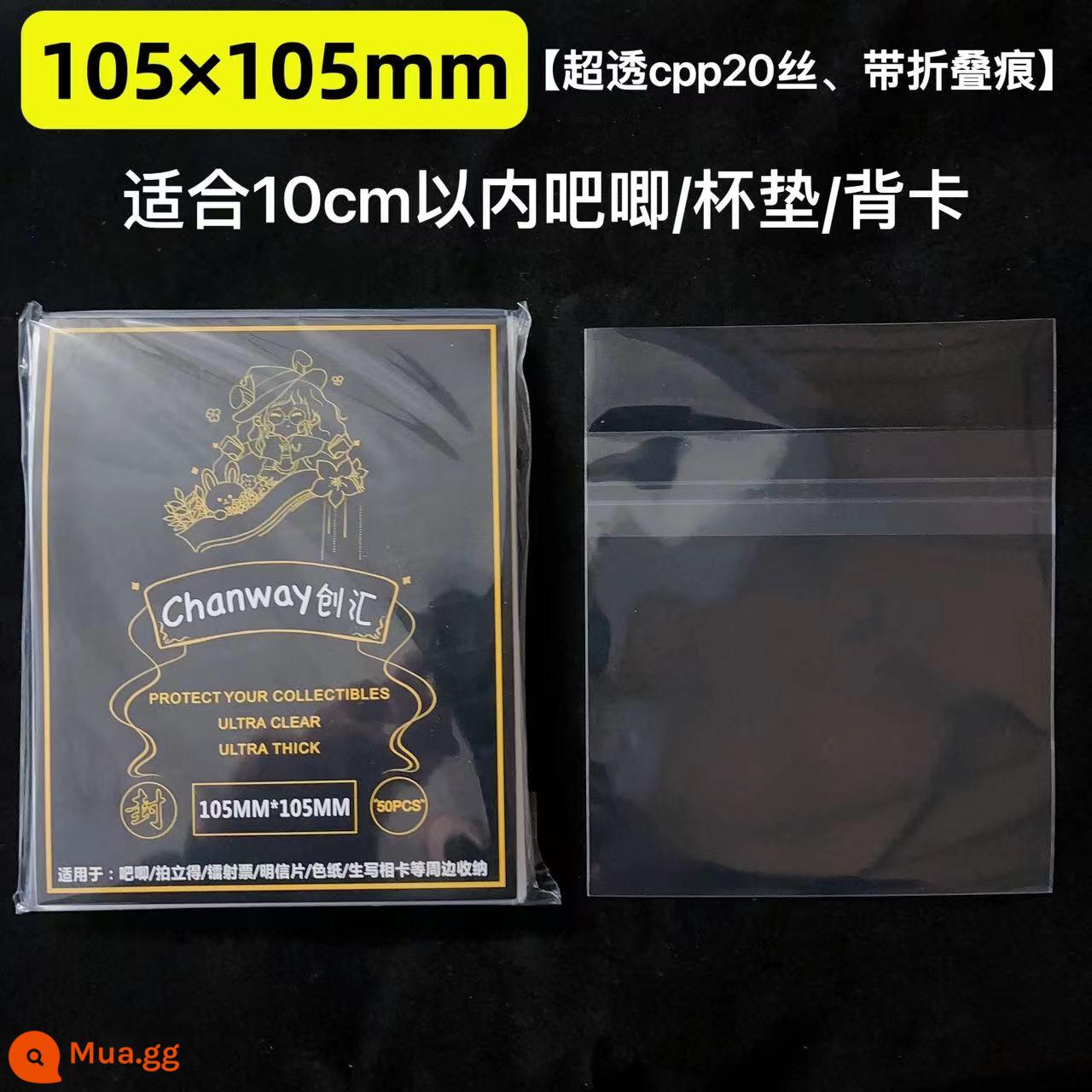 Chuanghui trong suốt túi tự hàn kín Polaroid túi bảo vệ dày 20 dây túi lưu trữ bưu thiếp huy hiệu túi tự dính - 105*105 [Áp dụng cho thanh/đế lót ly/thẻ mặt sau trong phạm vi 100]