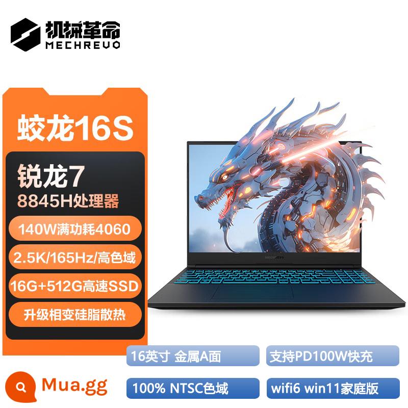 Cuộc cách mạng cơ học Jiaolong z3 Jiaolong 16K/15K mới 16 inch 4060 card màn hình độc lập máy tính xách tay trò chơi - [Sản phẩm mới bán chạy] Jiaolong 16S/R7-8845H/RTX4060/165Hz/2.5k [Hàng có sẵn]