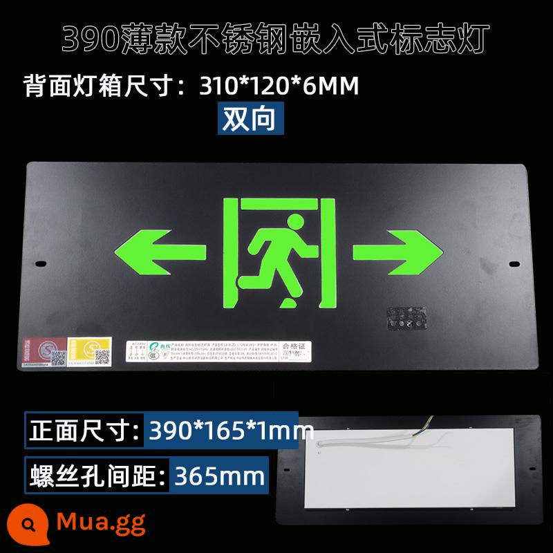 Nhúng biển báo khẩn cấp bằng thép không gỉ mỏng thoát hiểm an toàn lửa che giấu sơ tán Đèn LED báo hiệu - Inox 390 mỏng nhúng đen [hai chiều] Điện áp: 24-220V