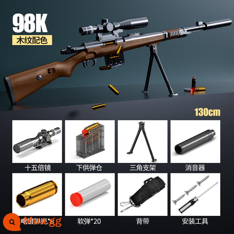 P90 nổ đạn phóng đạn mềm súng đồ chơi trẻ em bé trai và bé gái điện mô phỏng thực lấy ăn gà súng tiểu liên Gatling - Vỏ phóng mô phỏng cực lớn 98K - vân gỗ cổ điển, dài 130cm