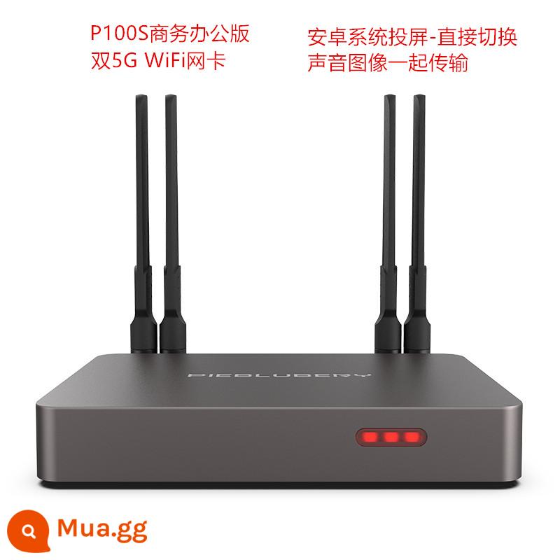 Máy tính USB màn hình không dây máy chiếu máy chiếu truyền 4kHDMI điện thoại di động TV màn hình phẳng cùng màn hình blueberry pie P100 - Máy chủ màn hình đơn P100S