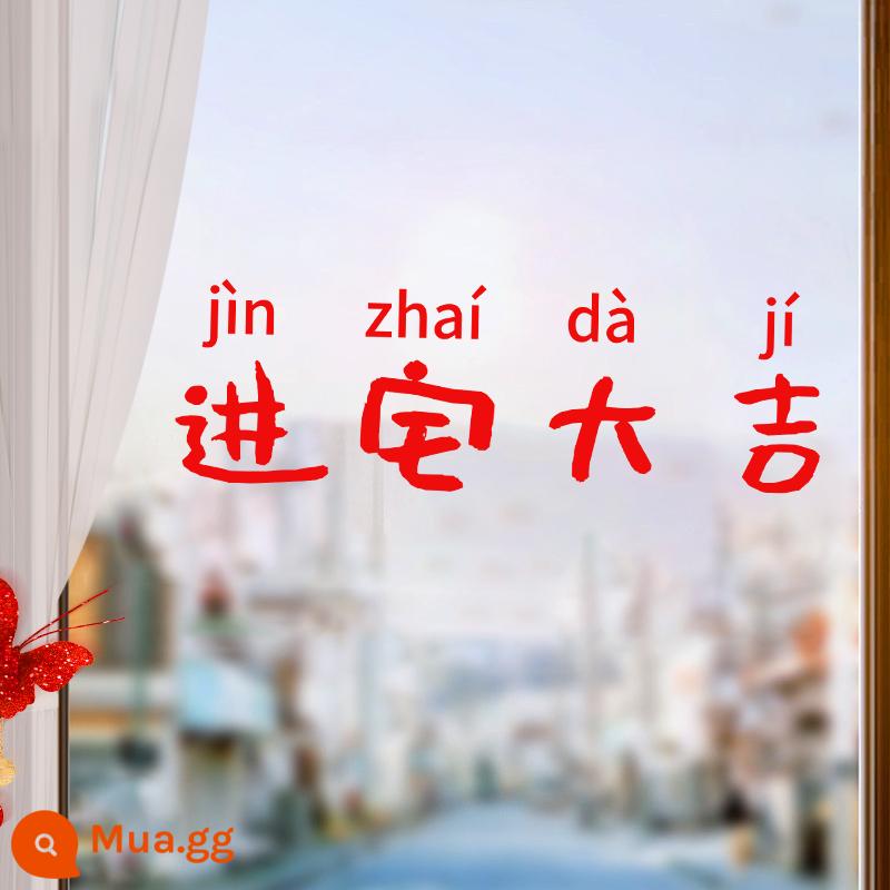 Tân gia niềm vui dán cửa tĩnh điện chữ phúc cửa sổ lưới bố trí nhà mới tân gia chuyển nhà lễ chuyển đồ vật dụng trang trí tết - Chúc may mắn vào nhà (1 ảnh)