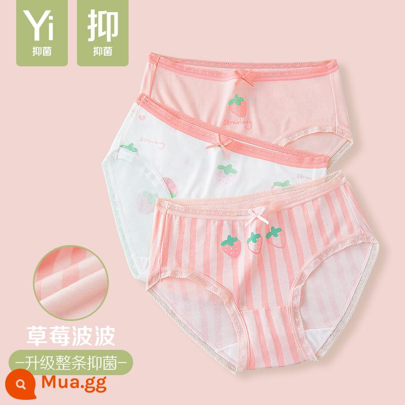 Quần đùi bé gái đậu đỏ quần đùi cotton nguyên chất không kẹp PP bé gái quần đùi tam giác kháng khuẩn cho bé gái trung và lớn - DK204 Dâu Bobo (kiểu tam giác)