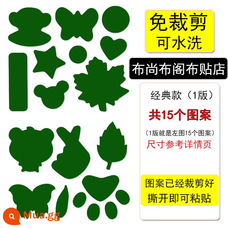 Miếng vá vải cho áo khoác lông vũ mà không có dấu vết sửa chữa lỗ vá lỗ vá tự dính sửa chữa quần áo không đường may vá lỗ vá hoa văn - Mẫu cổ điển màu xanh lá cây (bộ 15 mẫu)