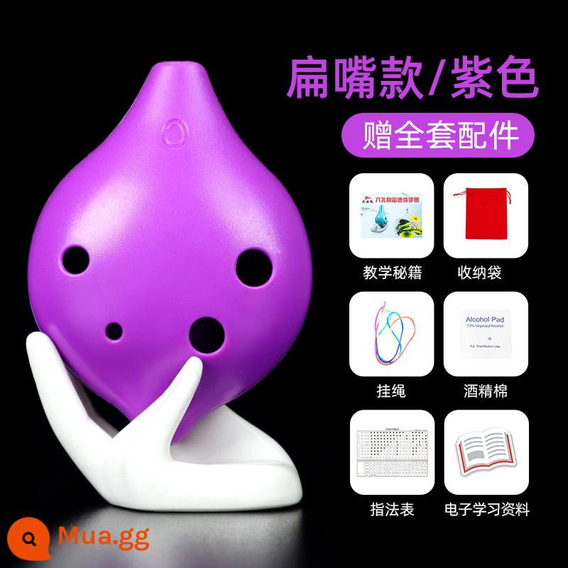 Ocarina 6 lỗ dành cho người mới bắt đầu cấp alto nhựa dẻo C-tune nhựa sáu lỗ AC dành cho trẻ em học sinh tiểu học nhạc cụ dành cho người lớn - AC 6 lỗ miệng dẹt kiểu tím (trọn bộ phụ kiện)