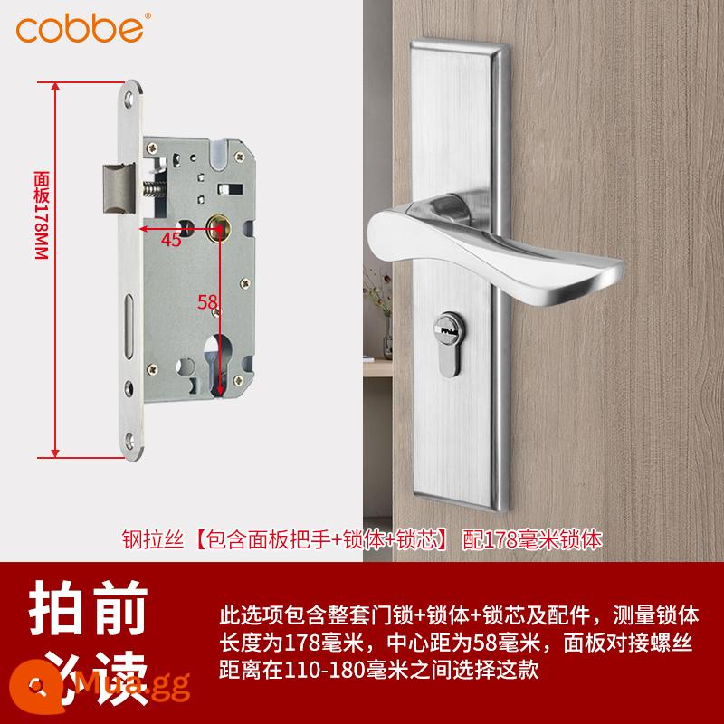 Khóa cửa phòng ngủ Kabe trong nhà cửa phòng khóa cửa gỗ không thay lỗ kiểu cũ tay nắm cửa hộ gia đình đa năng - 58 tấm [bộ hoàn chỉnh] thân khóa 178