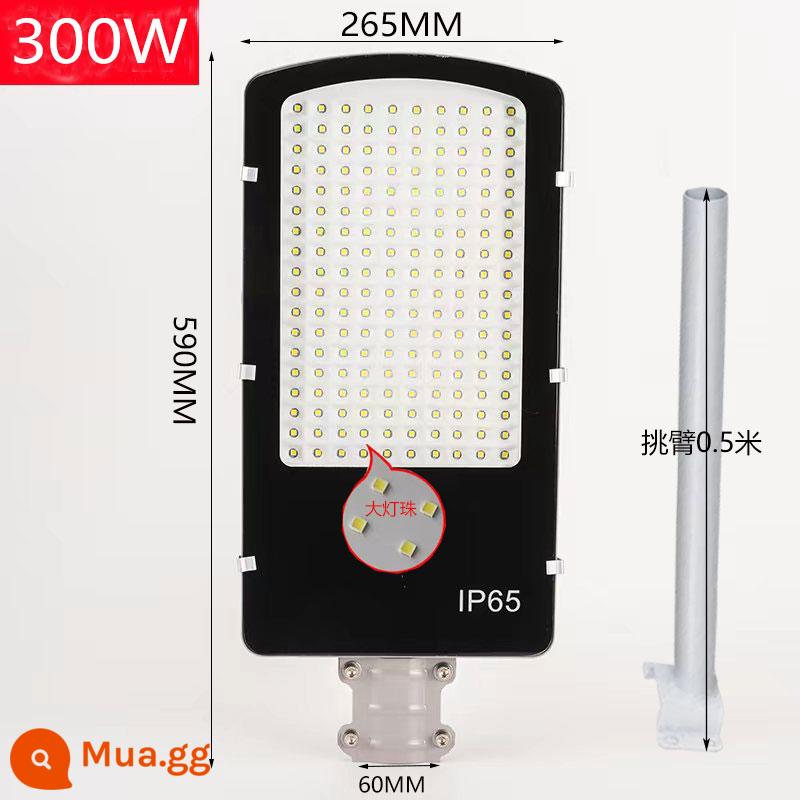 Đèn đường LED đầu đèn ngoài trời mới chiếu sáng nông thôn sân ngoài trời chống thấm nước 50w100w150w đèn đường cánh tay đúc hẫng - 300W màu trắng tinh khiết + tường 60 cánh tay đòn cỡ nòng 0,5 mét